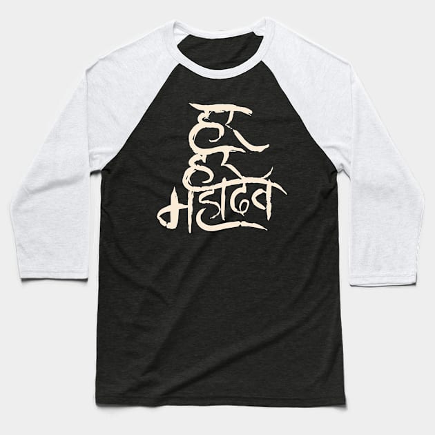 Lord Shiva Shambhu Shiv Har Har Mahadev Maha shivratri 2024 Baseball T-Shirt by Krishnansh W.